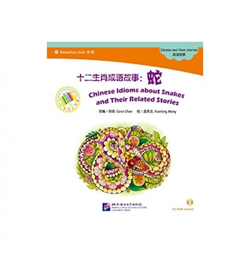 Carol C., Xianlong M. Chinese Idioms about Snakes and Their Related Stories: Idioms and their stories: Elementary Level (+ CD-ROM) 