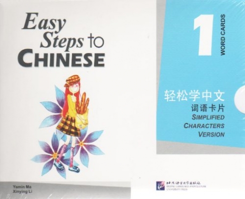 Yamin M., Xinying L. Easy Steps to Chinese 1: Word Cards 