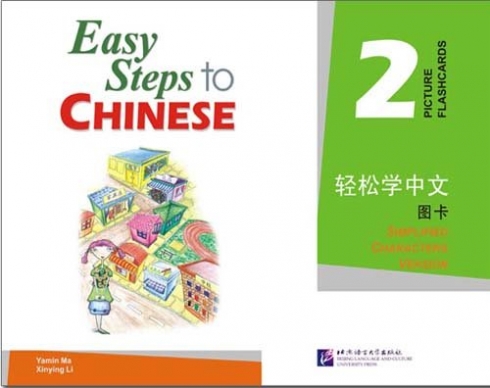 Yamin M., Xinying L. Easy Steps to Chinese 2: Picture Cards 