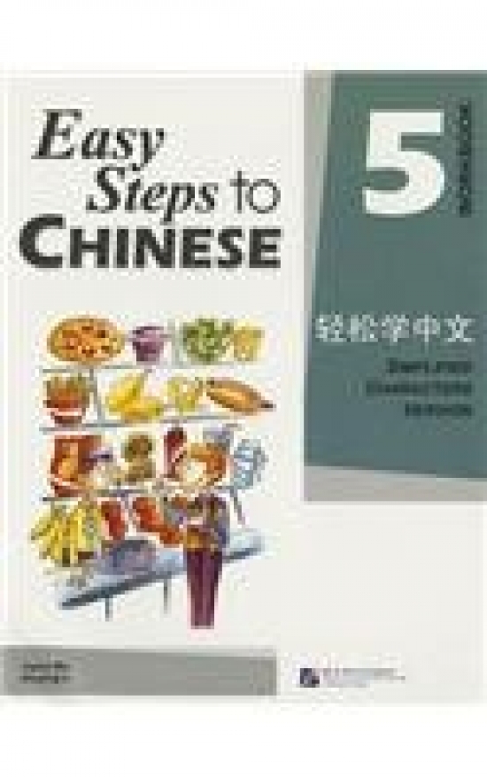 Easy Steps to Chinese 5