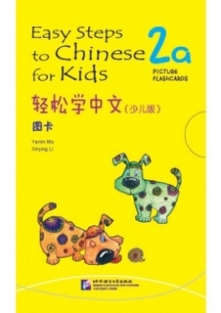 Easy Steps to Chinese for Kids Picture Flashcards 2a 