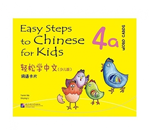 Easy Steps to Chinese for Kids Word Cards 4a 
