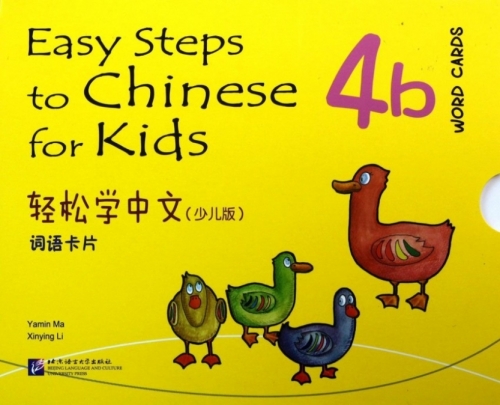 Easy Steps to Chinese for Kids Word Cards 4b 
