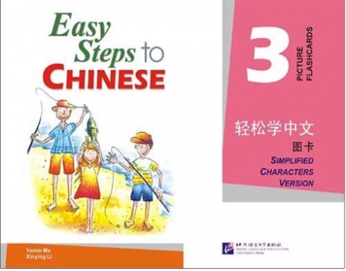 Yamin M., Xinying L. Easy Steps to Chinese: Stage 3: Picture Flashcard 