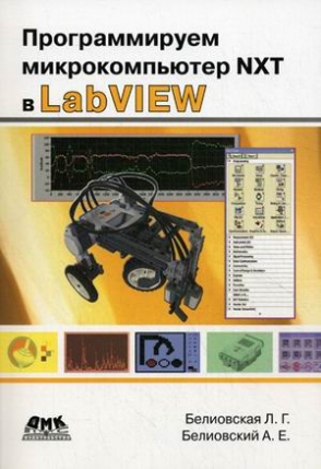  . .,  . .   NXT  LabVIEW.  
