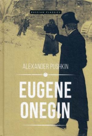 Pushkin A. Eugene Onegin 