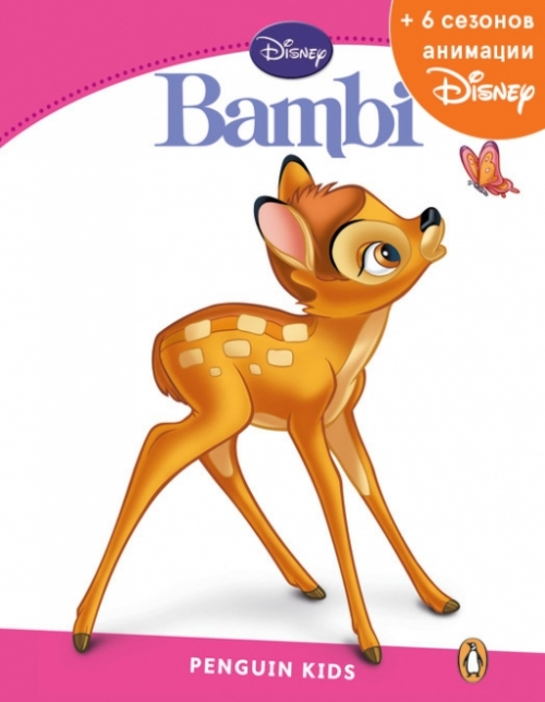 Ingham Barbara Bambi + Disney OAC 
