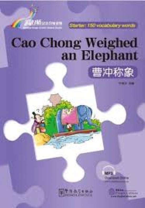 Ye Chanjuan Cao Chong Weighed an Elephant 