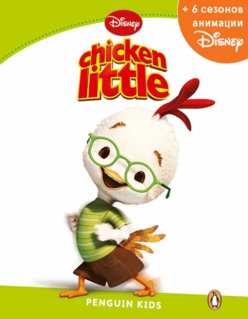 Crook Marie Chicken Little + Disney OAC 