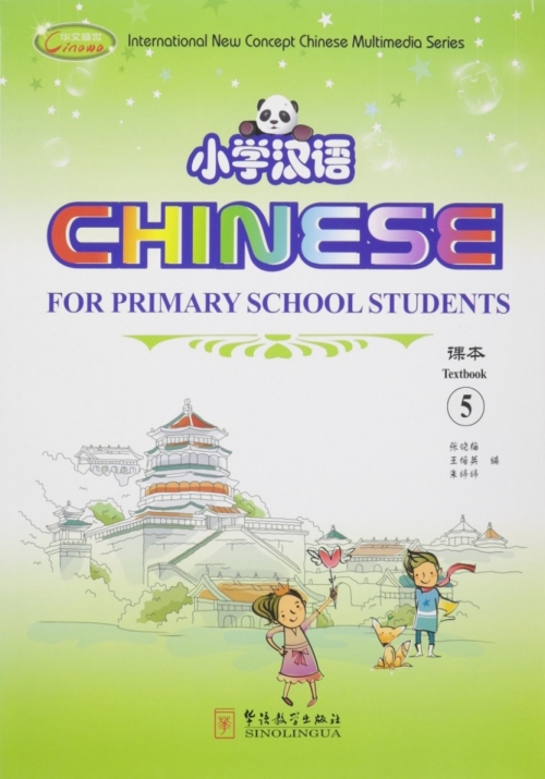 Xiaomei Zhang, Peiying Wang, Tingting Zhu Chinese for Primary School Students 5 [Student's Book + Activity Book(x2) + CD-ROM] 