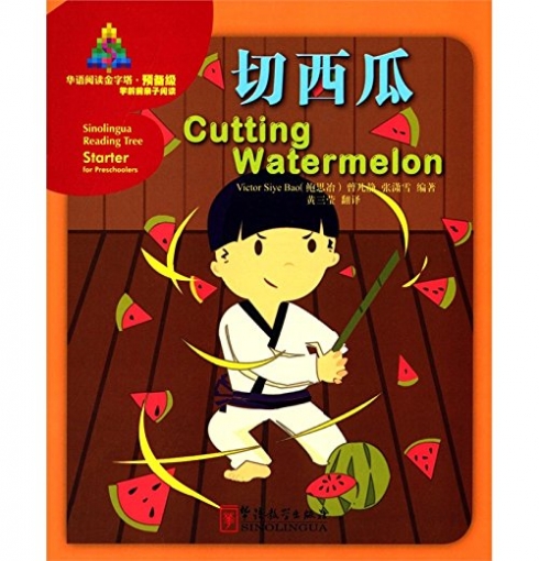 Victor Siye Bao Cutting Watermelon 