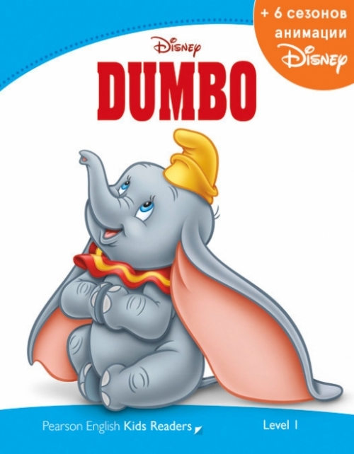 Harper Kathryn Dumbo Book + Disney Access Code 