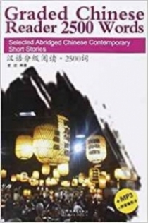 Graded Chinese Reader (2500 Words) + audio 
