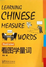 Fan Jiao Learning Chinese Measure Words (Illustrated) 