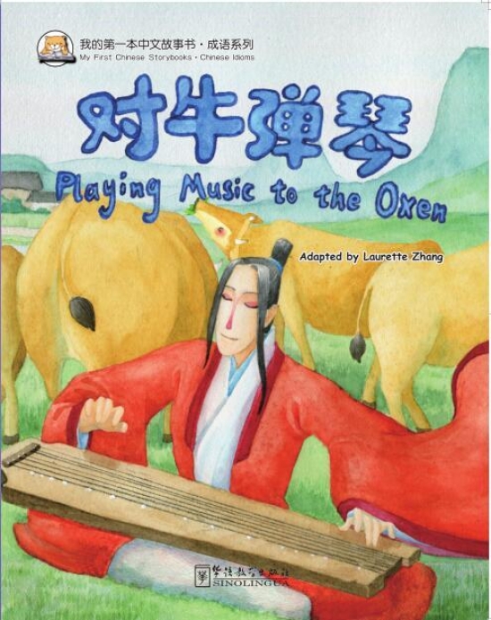 Laurette Zhang Playing music to the oxen 