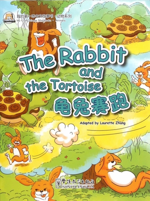 Laurette Zhang Rabbit and the tortoise 