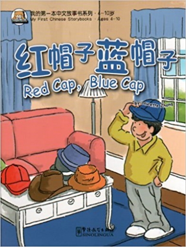 Laurette Zhang Red cap, blue cap 