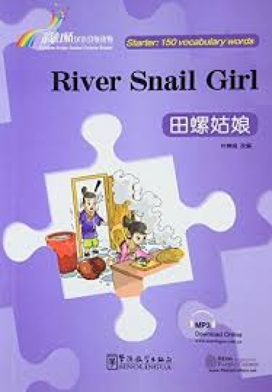 Ye Chanjuan River Snail Girl 
