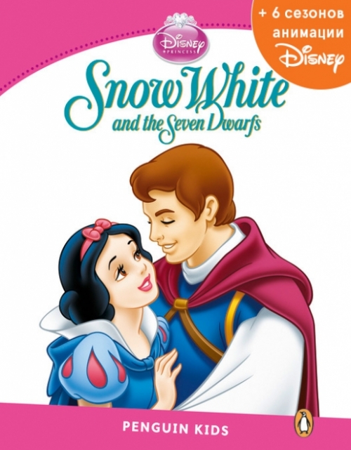 Harper Kathryn Snow White + Disney OAC 