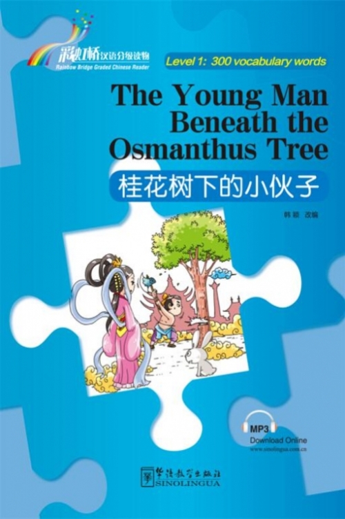 Han Ying The Young Man Beneath the Osmanthus Tree 