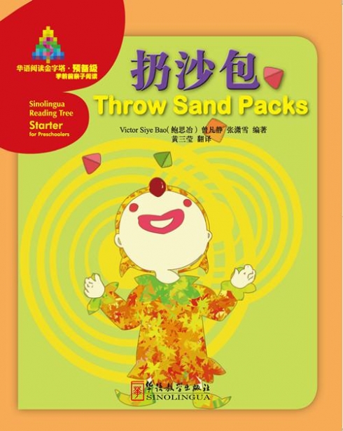Victor Siye Bao Throw Sand Packs 