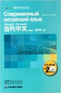 Zhongwei Wu     CD-ROM 