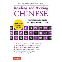 McNaughton William, Ying Li Reading & Writing Chinese Traditional Character Edition: A Comprehensive Guide to the Chinese Writing System 