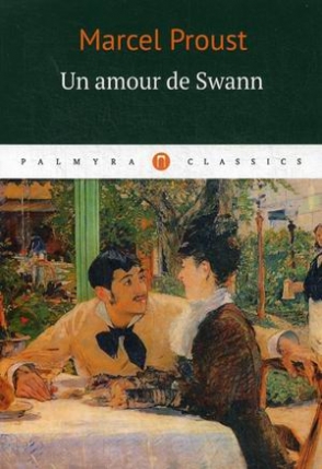 Proust Marcel Un amour de Swann 