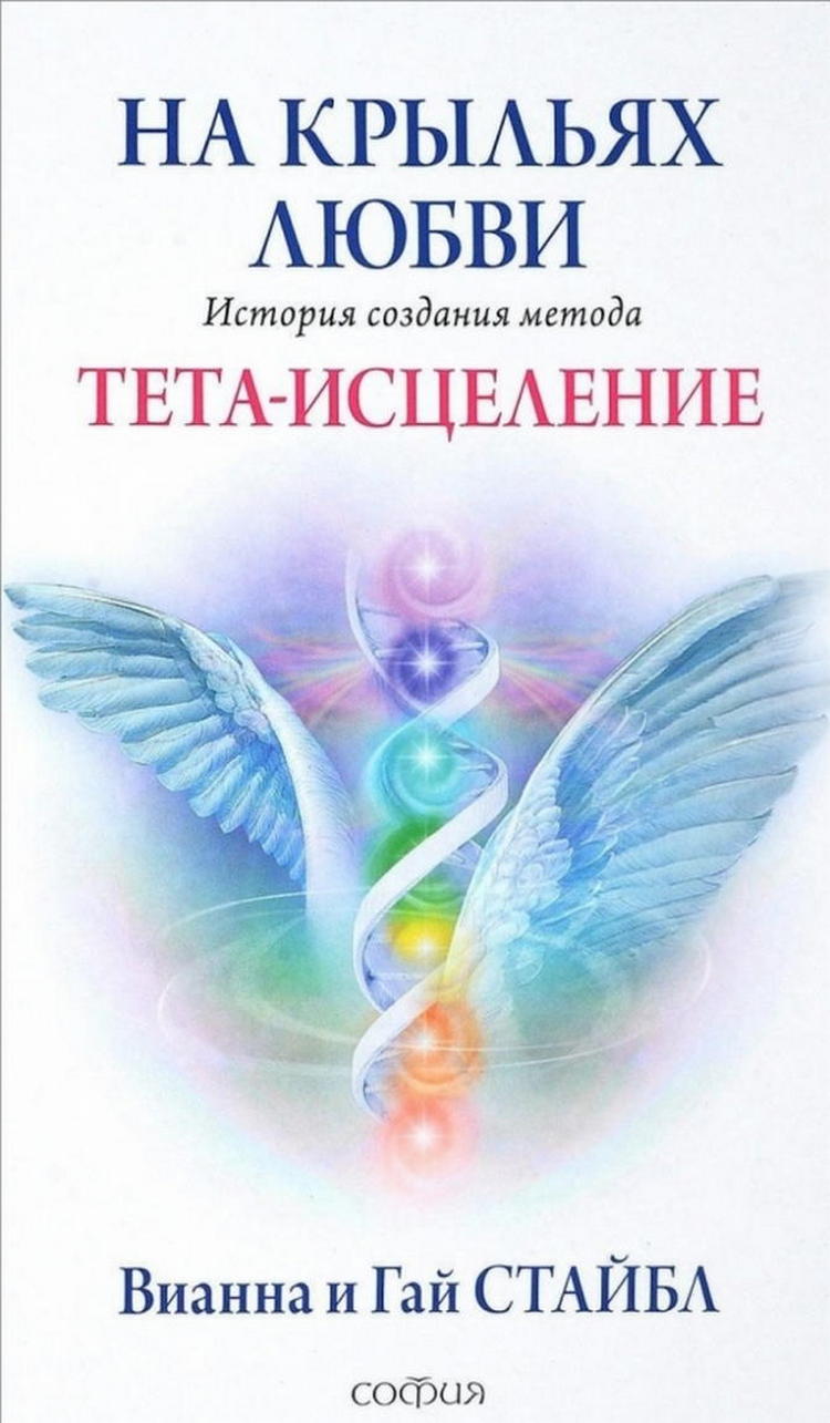 ВИВИАНА СТАЙБЛ КНИГИ СКАЧАТЬ БЕСПЛАТНО ВИВИАНА СТАЙБЛ КНИГИ СКАЧАТЬ БЕСПЛАТНО