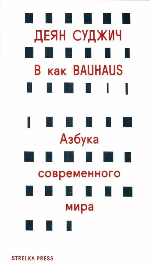  .   Bauhaus.    
