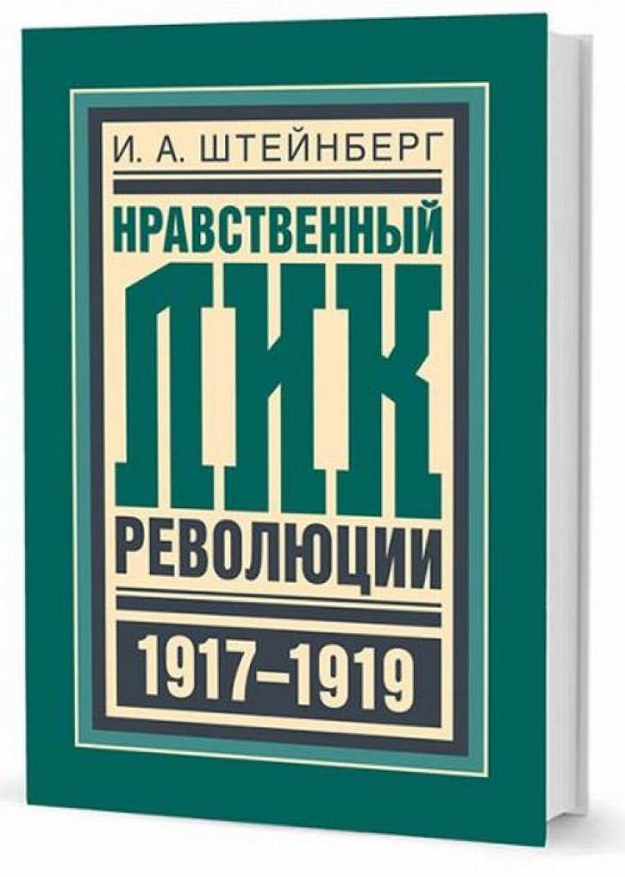  .    1917-1919 