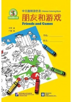 Shen Yin, Ye Jean Learn Chinese with Me:Chinese Coloring Book (Friends&Games) 