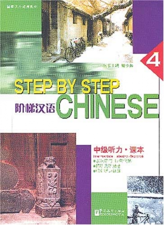 Xiaobing Zhou Step by Step Chinese. Intermediate Listening 4 