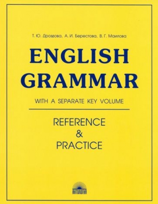  . English Grammar. Reference and Practice 