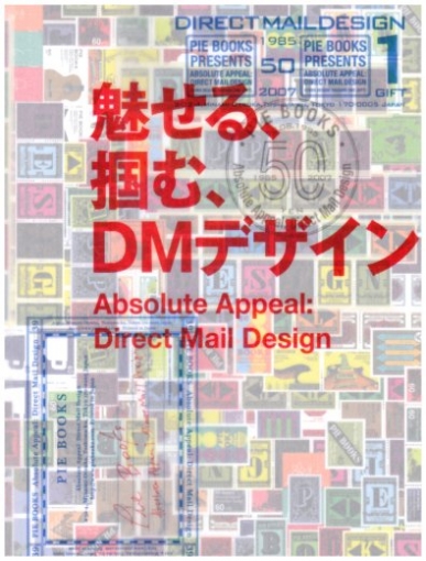 Absolute Appeal: Direct Mail Design 
