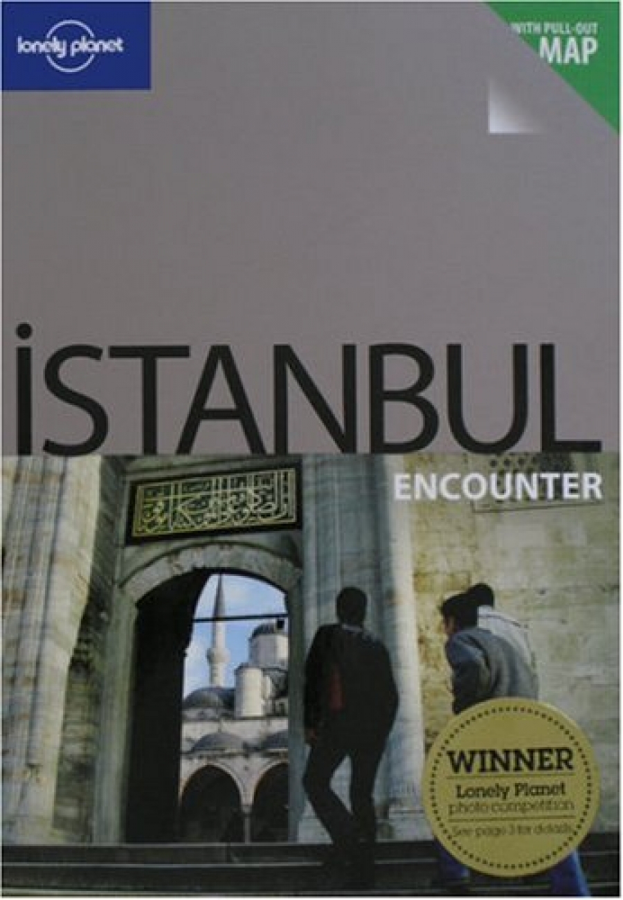 Maxwell Virginia Istanbul Encounter 