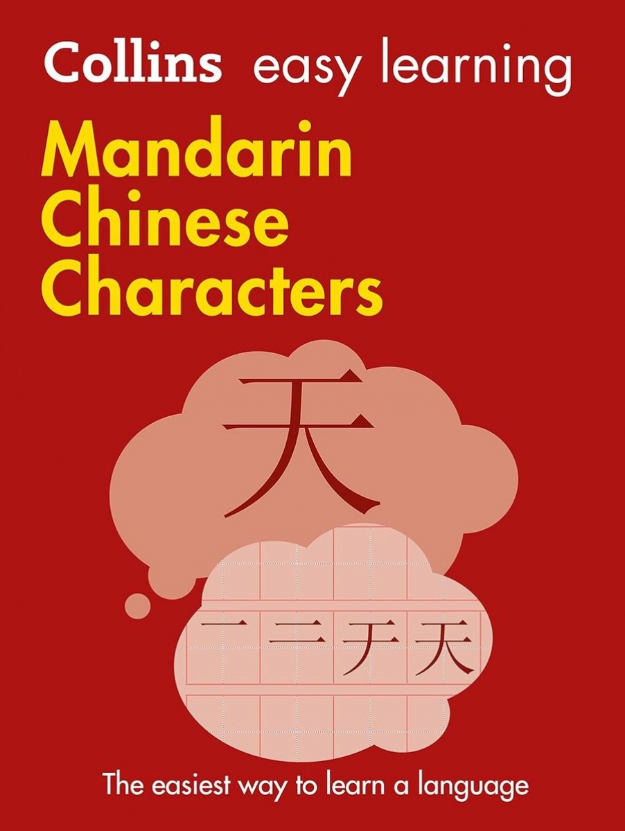Mandarin Chinese Characters 