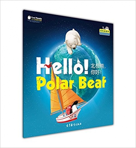 Hello! Polar Bear 
