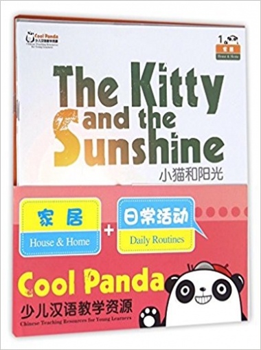 Cool Panda Chinese Teaching Resources for Young Learners: House, Home and Daily Routines (4 copies) 