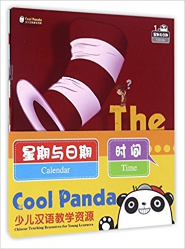 Cool Panda Chinese Teaching Resources for Young Learners: Calendar and Time (4 copies) 