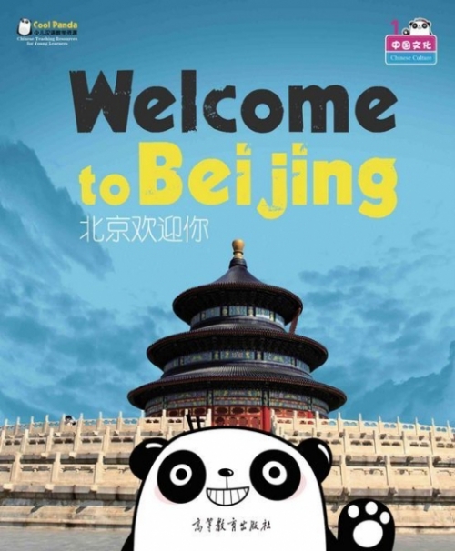 Welcome to Beijing 