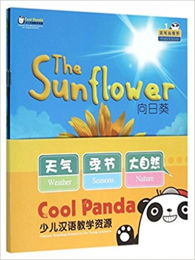 Cool Panda Chinese Teaching Resources for Young Learners: Weather, Seasons & Nature (4 copies) 