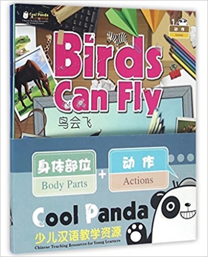Cool Panda Chinese Teaching Resources for Young Learners: Body parts & Actions (4 copies) 