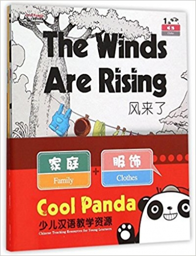 Cool Panda Chinese Teaching Resources for Young Learners: Family & Clothes (4 copies) 