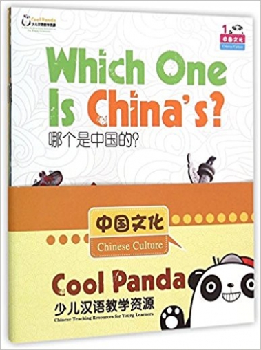 Cool Panda Chinese Teaching Resources for Young Learners: Chinese Culture (4 copies) 