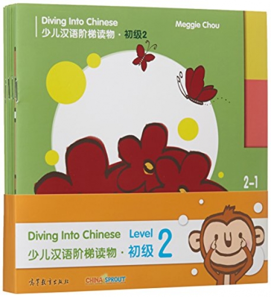Diving into Chinese. Level 2 