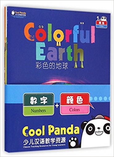 Cool Panda Chinese Teaching Resources for Young Learners: Numbers & Colors (4 copies) 