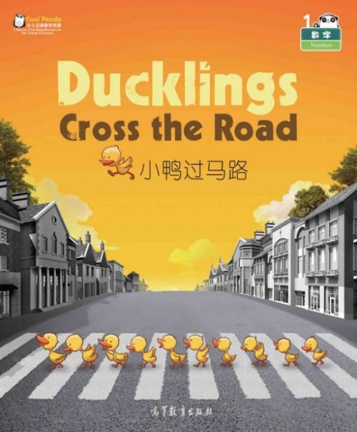Ducklings Cross the Road 