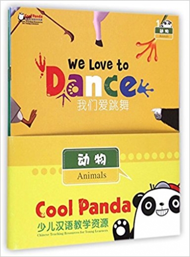 Cool Panda Chinese Teaching Resources for Young Learners: Animals (4 copies) 