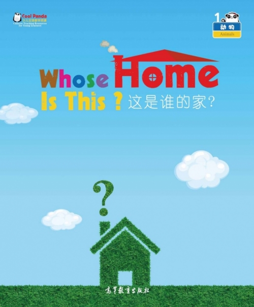 Whose Home is This? 